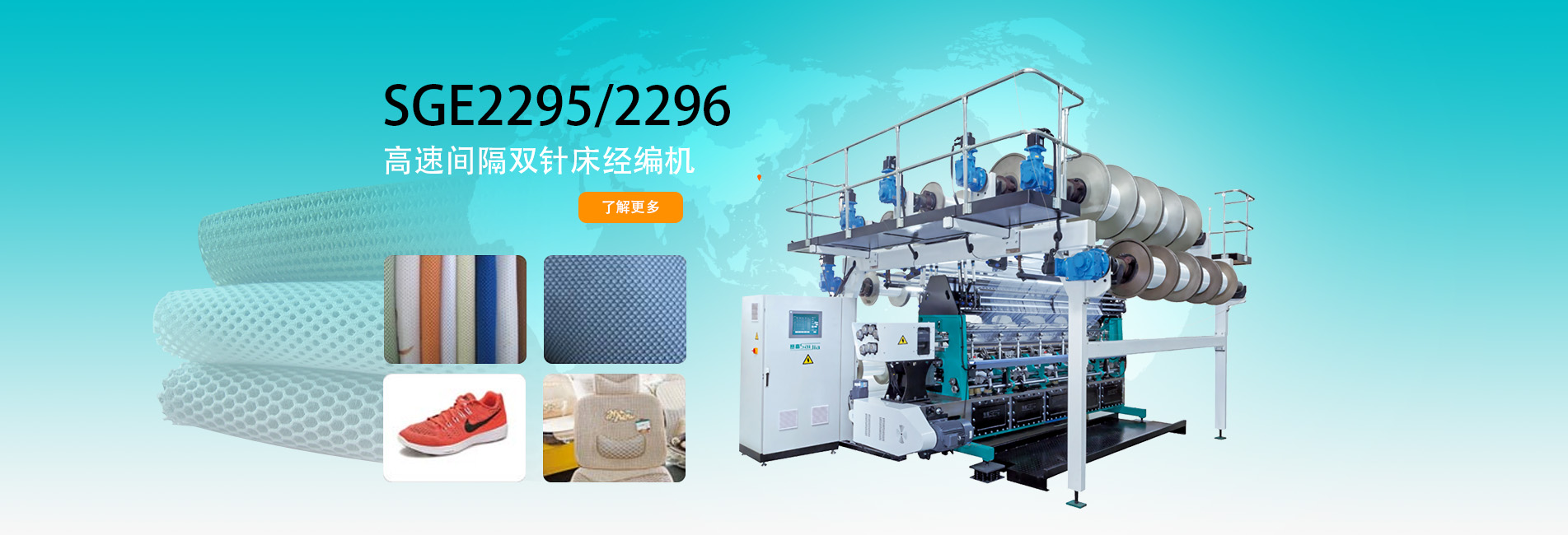 山東泰安東岳泰山衡器有限公司